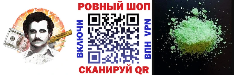 Купить Кокаин  Канабис  МЕФ  Амфетамин  Галлюциногенные грибы  ГАШИШ  Лесозаводск