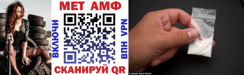Амфетамин 97%  Купить закладки  Лесозаводск 