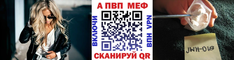 Купить  Лесозаводск  Альфа ПВП VHQ 