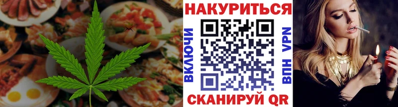 Купить где  Лесозаводск  Еда ТГК конопля 