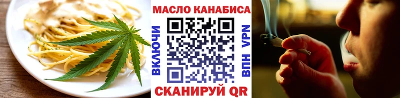 Cannafood марихуана Лесозаводск