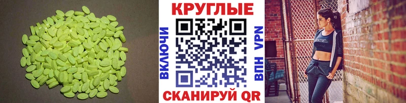 ЭКСТАЗИ DUBAI  Купить  Лесозаводск 