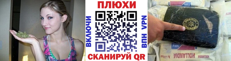 ГАШИШ индика сатива  Купить закладки  Лесозаводск 