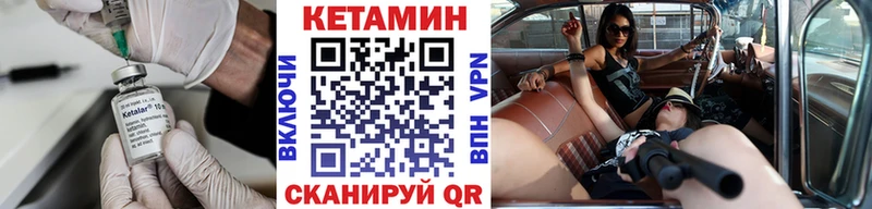 Купить  Лесозаводск  Кетамин ketamine 