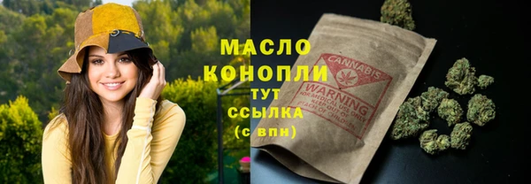 прущая мука Белокуриха