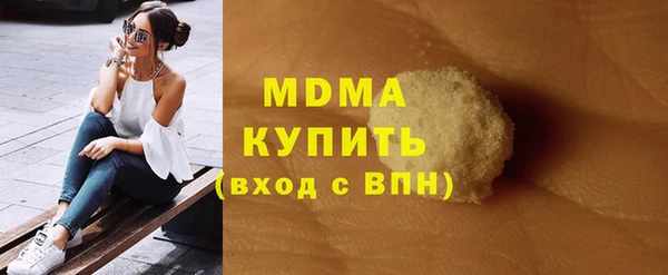 прущая мука Белокуриха