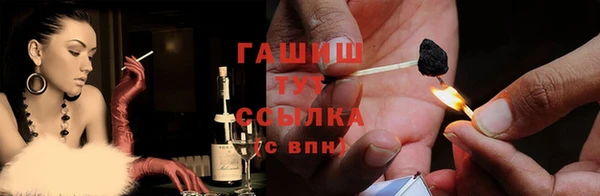 прущая мука Белокуриха
