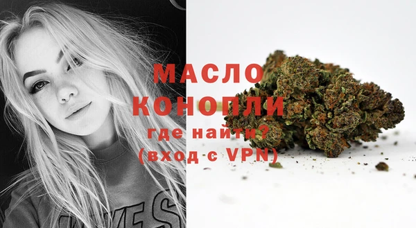 прущая мука Белокуриха