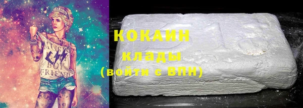 прущая мука Белокуриха