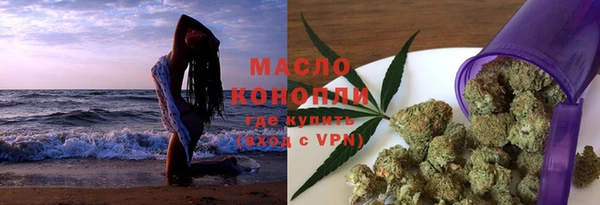 прущая мука Белокуриха