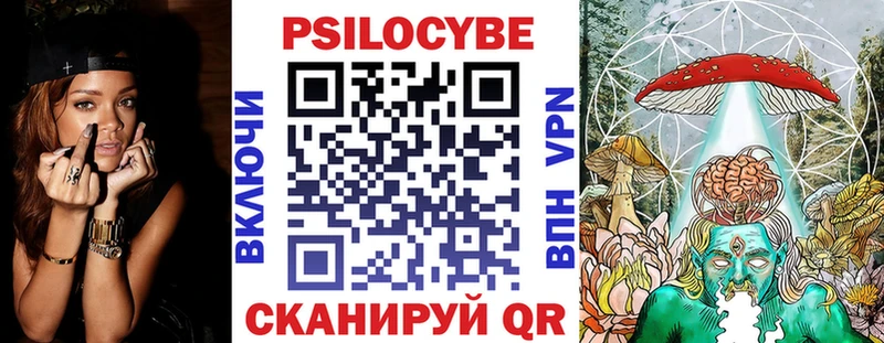 Псилоцибиновые грибы Psilocybine cubensis  Купить закладки  Лесозаводск 