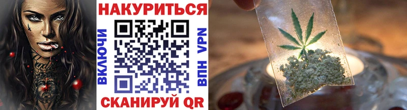 МАРИХУАНА индика Лесозаводск